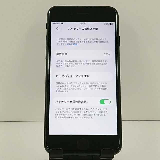 iPhoneSE ��3���� 64GB �ɥ��� �ߥåɥʥ��� c23346