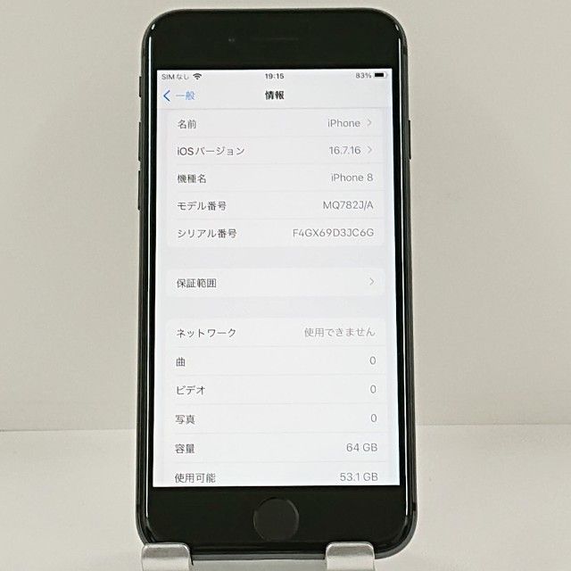 iPhone8 64GB au ���ڡ������쥤 c22600