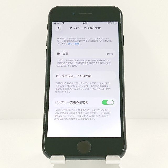 iPhoneSE ��3���� 64GB �ɥ��� �ߥåɥʥ��� c20107