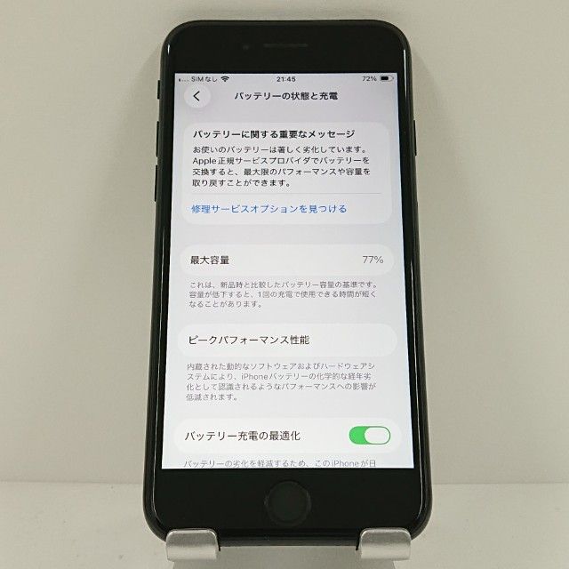 iPhoneSE ��2���� 64GB �ɥ��� �֥�å� c18215