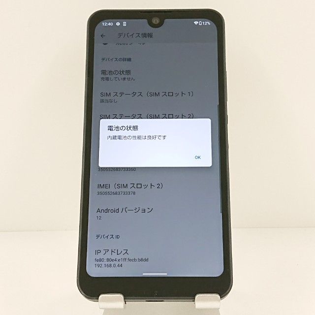 AQUOS wish A103SH SoftBank ���㥳���� c19479