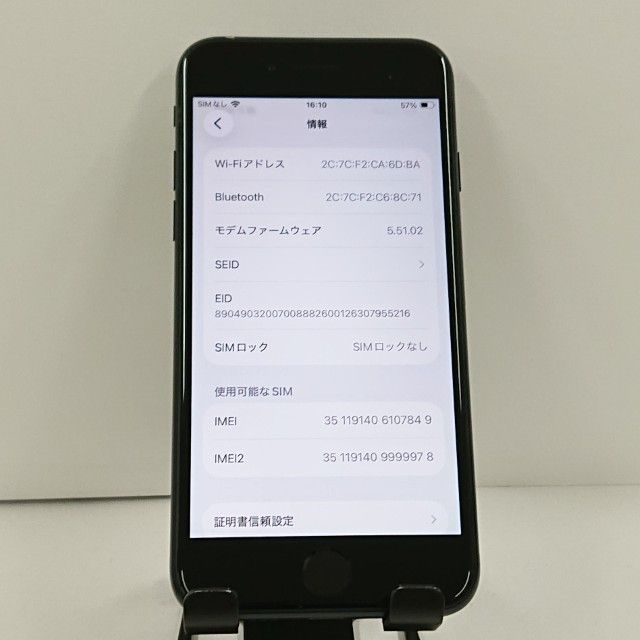iPhoneSE ��3���� 64GB �ɥ��� �ߥåɥʥ��� c22931