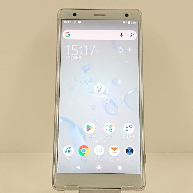 Xperia XZ2 SOV37 au �ꥭ�åɥ���С� c22454
