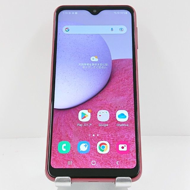 Galaxy A23 5G SCG18 au å c14660