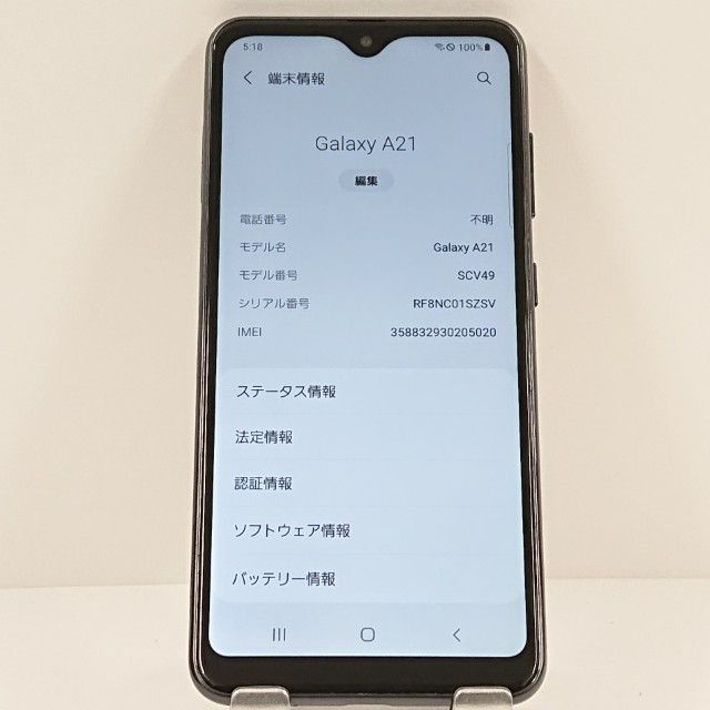 Galaxy A21 ����ץ� SCV49 au �֥�å� c17464