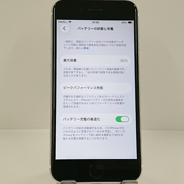 iPhoneSE ��2���� 64GB �ɥ��� �ۥ磻�� c22813