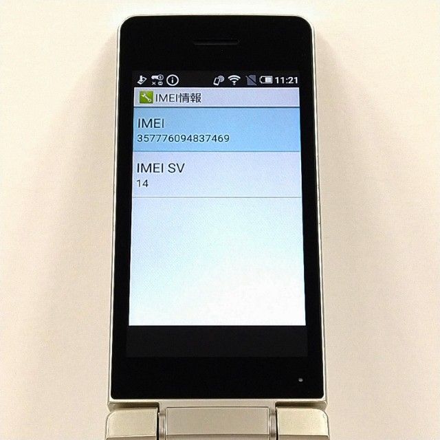 AQUOS �������� SH-02L �ɥ��� ������� c21002