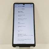 AQUOS sense4 basic A003SH Y!mobile �饤�ȥ��åѡ� c17224