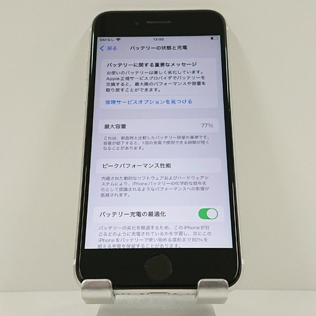 iPhoneSE ��2���� 64GB �ɥ��� �ۥ磻�� c16601