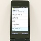 AQUOS�����쥹�������� SH-03L �ɥ��� �֥�å� c21504