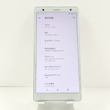 Xperia XZ2 702SO SoftBank �ꥭ�åɥ���С� c22118
