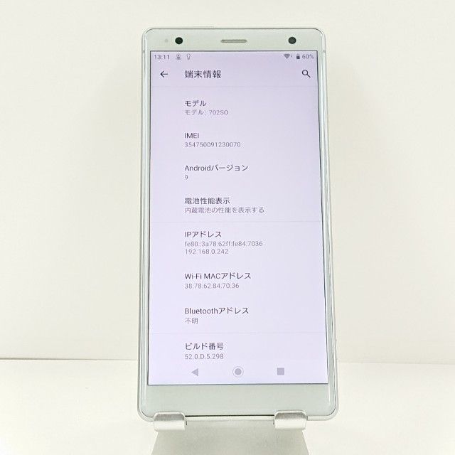 Xperia XZ2 702SO SoftBank �ꥭ�åɥ���С� c22118