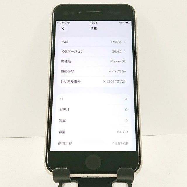 iPhoneSE ��3���� 64GB au �������饤�� c20702