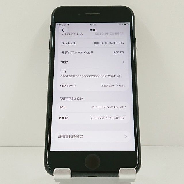 iPhoneSE ��2���� 64GB �ɥ��� �֥�å� c21742
