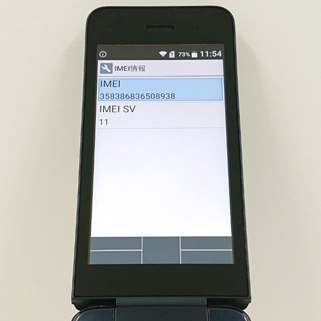 DIGNO �������� KY-42C �ɥ��� �֥�å� c22995