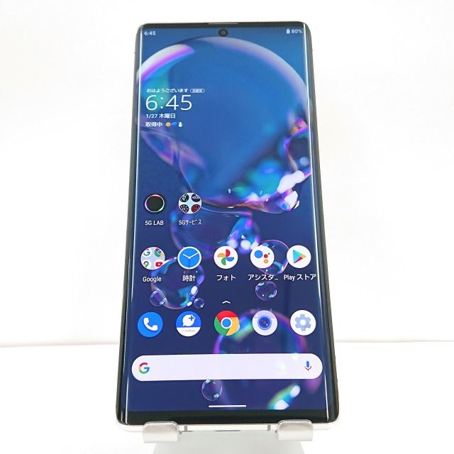 ムスビー｜AQUOS R6 A101SH SoftBank ホワイト c01652【AQUOS R6