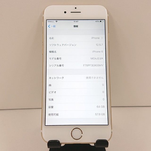 iPhone6 64GB SoftBank ������� c18492