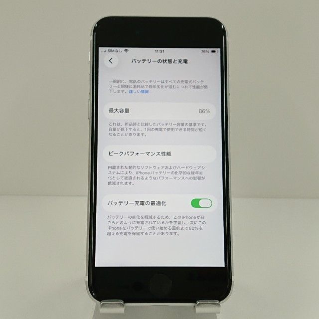 iPhoneSE ��2���� 64GB �ɥ��� �ۥ磻�� c18461