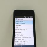 DIGNO �������� �١����å� KY-41B �ɥ��� �֥�å� c21319