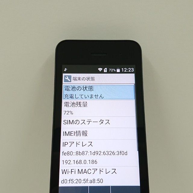 DIGNO �������� �١����å� KY-41B �ɥ��� �֥�å� c21319