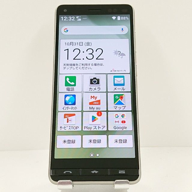 BASIO4 KYV47 au ѥ󥴡 c15281