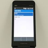 GRATINA KYF44 au �֥�å� c18367