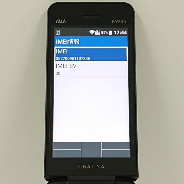 GRATINA KYF44 au �֥�å� c18367