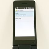 AQUOS �������� SH-02L �ɥ��� �֥�å� c22648