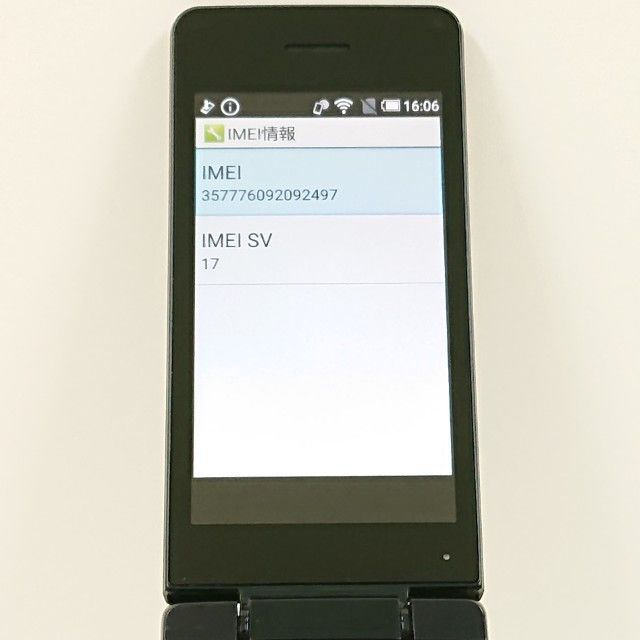 AQUOS �������� SH-02L �ɥ��� �֥�å� c22648
