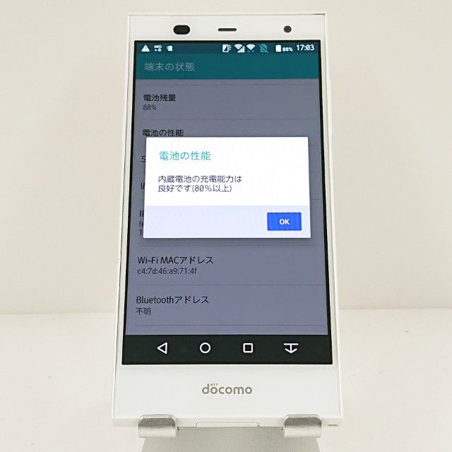 arrows Fit F-01H �ɥ��� ���� c18171