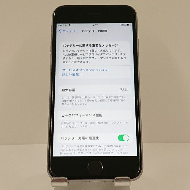 iPhone6s 32GB SIM�ե꡼ ���ڡ������쥤 c18544