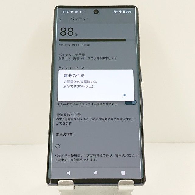 arrows NX9 F-52A �ɥ��� �ͥ��ӡ� c20159