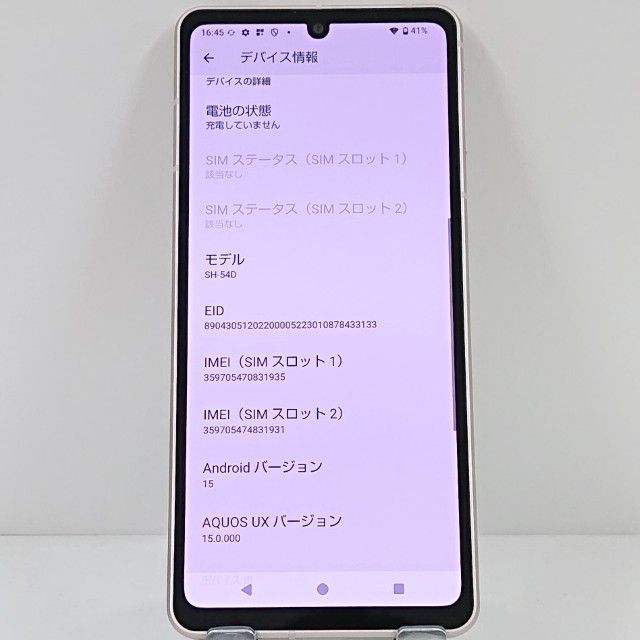 AQUOS sense8 SH-54D �ɥ��� �饤�ȥ��åѡ� c18799