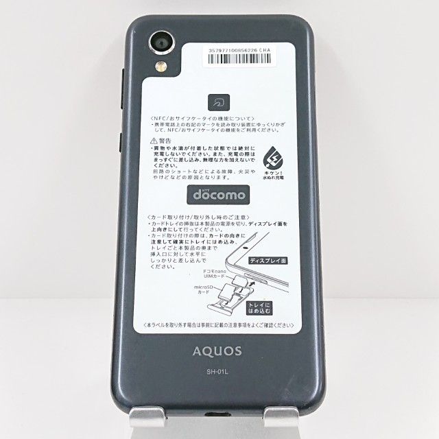 AQUOS sense2 SH-01L �ɥ��� �˥奢�󥹥֥�å� c20142