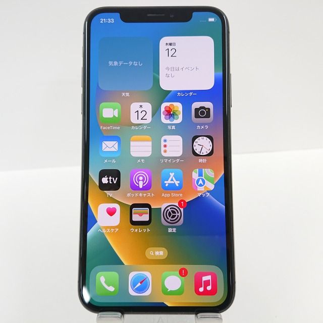 スマートフォン本体 iPhone X Space Gray 64 GB au Apple iPhone X 64GB au [スペースグレイ] 価格比較 - 価格.com