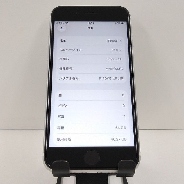iPhoneSE ��2���� 64GB �ɥ��� �ۥ磻�� c21878