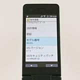 AQUOS �������� SH-02L �ɥ��� �֥�å� c20765
