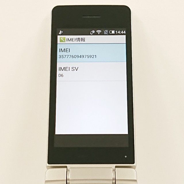 AQUOS �������� SH-02L �ɥ��� ������� c21428