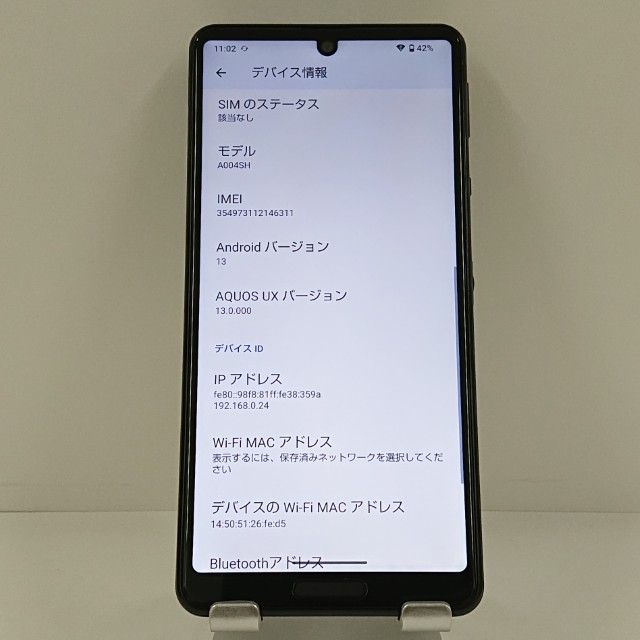 AQUOS sense5G A004SH SoftBank �֥�å� c22082
