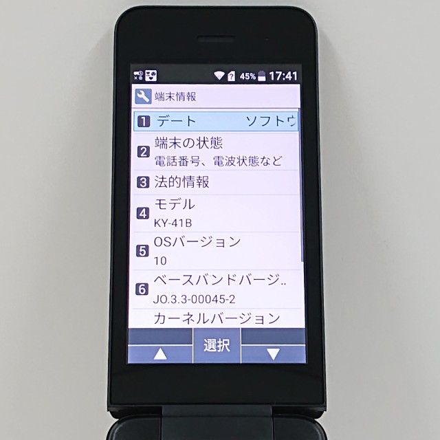 DIGNO �������� �١����å� KY-41B �ɥ��� �֥�å� c20494