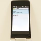 AQUOS �������� SH-02L �ɥ��� ������� c20504