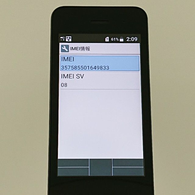 DIGNO �������� �١����å� KY-41B �ɥ��� �֥�å� c22044