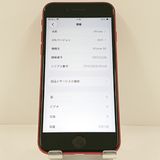 iPhoneSE ��2���� 128GB �ɥ��� ��å� c22766