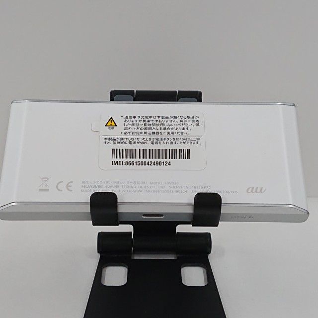 Speed Wi-Fi NEXT W05 HWD36 au �ۥ磻�ȡߥ���С� c21110
