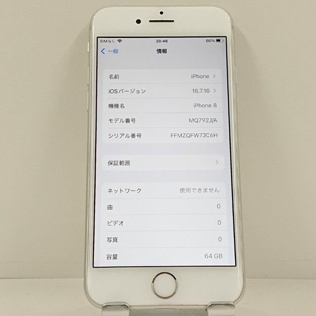 iPhone8 64GB �ɥ��� ����С� c23212