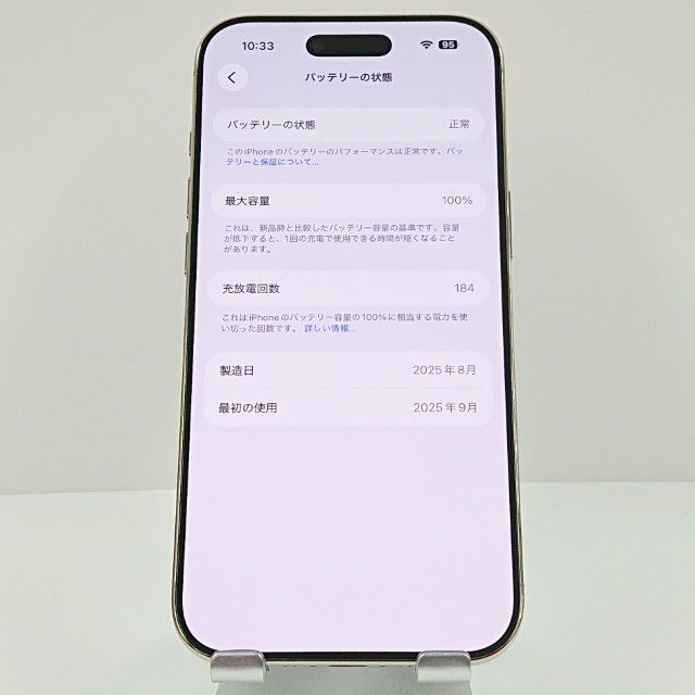 iPhone Air 1TB SIM�ե꡼ �饤�ȥ������ c18314