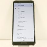 AQUOS sense3 SH-02M �ɥ��� �֥�å� c21992