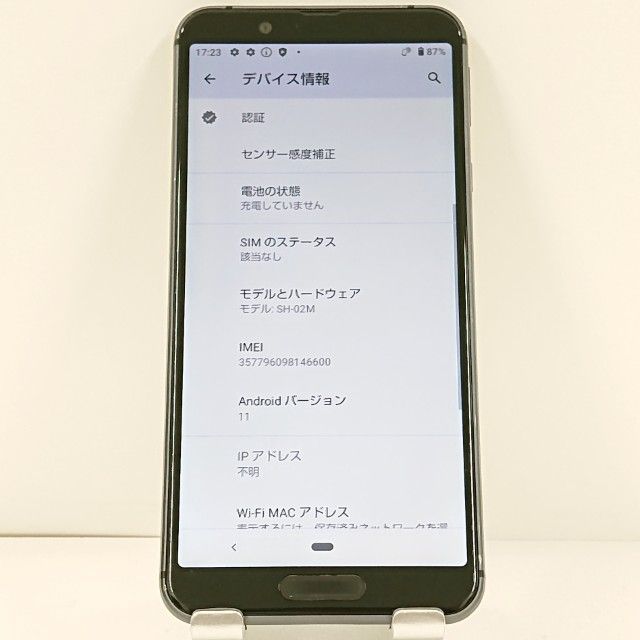 AQUOS sense3 SH-02M �ɥ��� �֥�å� c21992