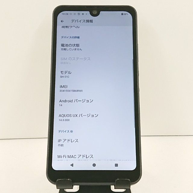 AQUOS wish2 SH-51C �ɥ��� ���㥳���� c19228