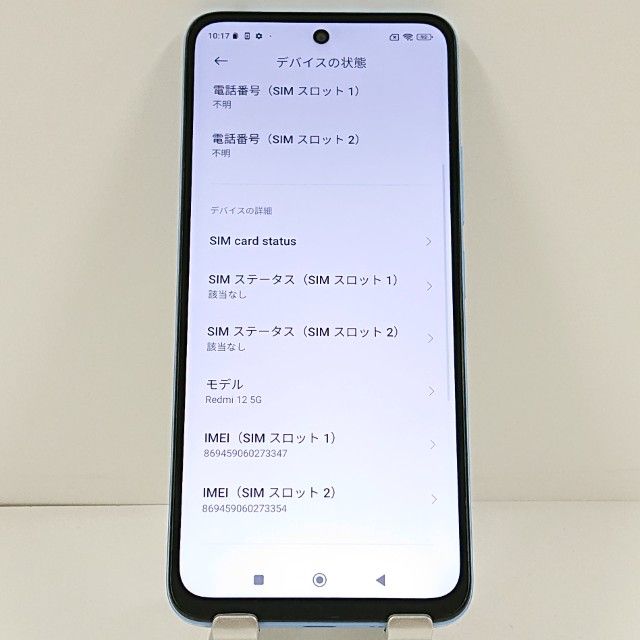 Redmi 12 5G XIG03 au �������֥롼 c21559